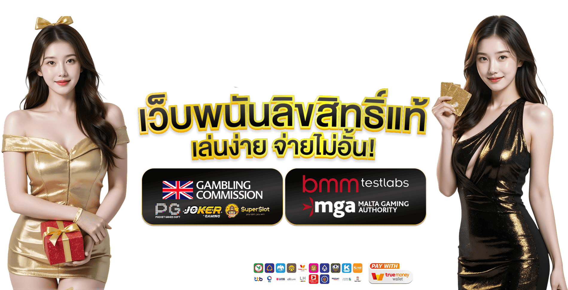 mvp1168 เดิมพันเหนือระดับ ประสบการณ์ใหม่ของคนรักเกมออนไลน์